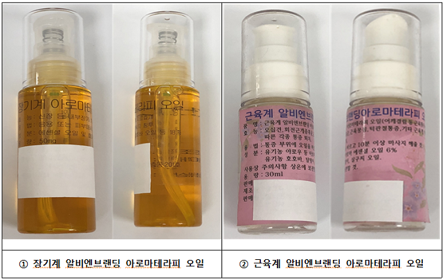 위반제품 사진. / 식약처 제공