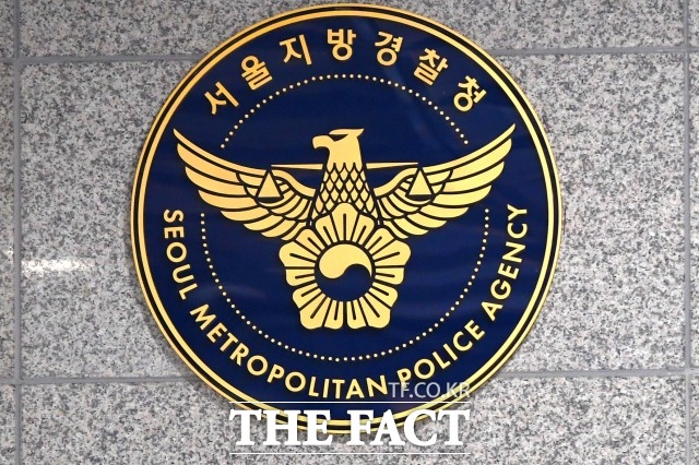 서울경찰청장 가족이 한강 대학생 사망 사건에 연루됐다는 허위 주장이 나와 경찰이 내사에 들어갔다./더팩트 DB