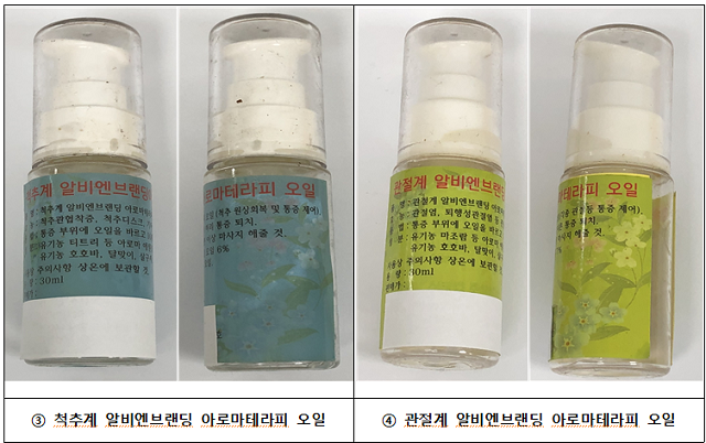 위반제품 사진. / 식약처 제공