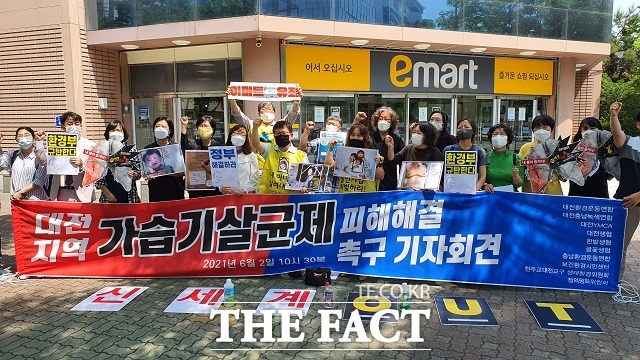 대전·충남 지역 환경단체들이 가습기살균제 참사에 대한 정부의 적극적인 조사와 함께 진상규명을 촉구하는 기자회견을 열고 있다. / 김성서 기자