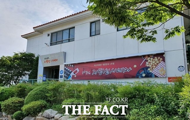 전북 김제시 지평선시네마가 문화체육관광부와 영화진흥위원회가 주최하고 사단법인 전국미디어센터협의회가 주관하는 2021 작은영화관 기획전 공모에 선정됐다. /김제시 제공