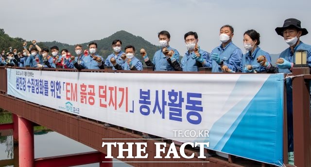 광양제철소 임직원들이 수질정화를 위해 친환경 미생물로 만든 EM 흙공 만들기 및 던지기를 진행했다. /광양제철소 제공