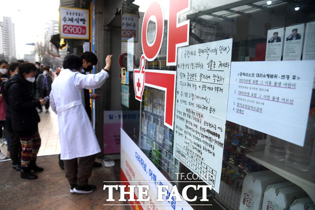 코로나19 백신 접종이 확대되자 타이레놀 품귀 현상이 벌어지고 있다. 사진은 인천의 한 약국에 시민들이 방문하는 모습으로 기사 내용과 무관. /더팩트 DB