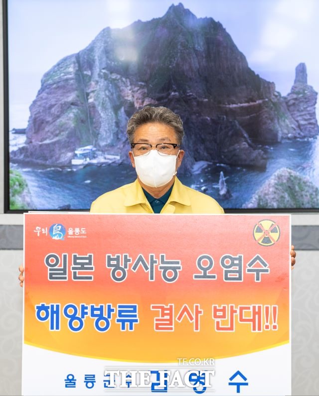 김병수 울릉군수는 지난 2일 일본의 후쿠시마 원전 오염수 해양 방류 결정 규탄 및 철회 챌린지에 동참했다. /울릉군 제공
