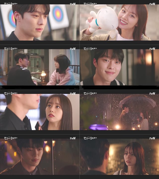 2일 방송된 tvN 간 떨어지는 동거에서 장기용과 이혜리가 본격 로맨스를 예고했다. /방송화면 캡처