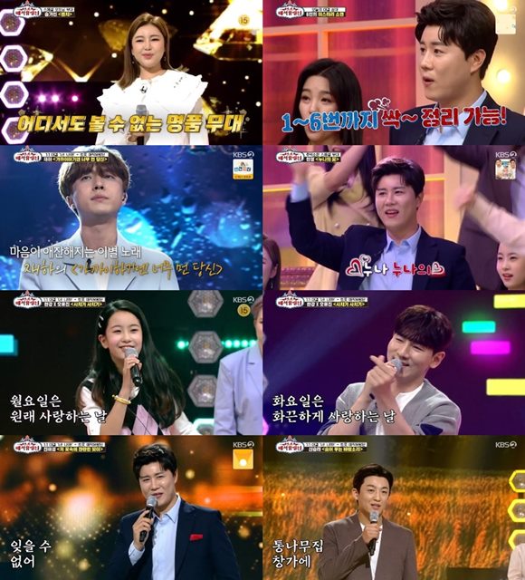 2일 방송된 KBS2 트롯 매직유랑단에서 트롯 전국체전 TOP8이 미스터리 쇼맨 6인에 패해 3연패를 기록했다. /방송화면 캡처