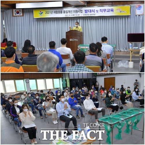 전북 순창군이 관내 재활용품 분리수거 의식 확립을 위해 발 벗고 나서 3일 군청 3층 대회의실에서 재활용품 자원관리 도우미 발대식을 가졌다. /순창군 제공