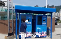  여수시, 캔‧페트병 AI 수거기 24대 운영...자원순환 앞장