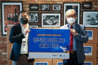  이마트24, '환경의 날' 맞아 자원 순환 활동 펼친다