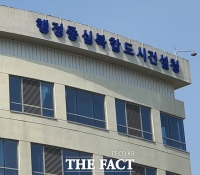  행복청, 집현동·합강동 복컴 등 건설사업관리용역 착수