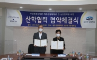  신세계사이먼, 제주관광대와 ‘샵마스터 교육과정 산학협력 협약 체결