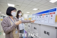  삼성전자, 반도체 사업장 '탄소·물·폐기물 저감' 인증