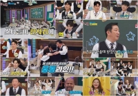  '뽕숭아학당' 임영웅·정동원, '스타뽕든벨' 울렸다...MVP는 허재