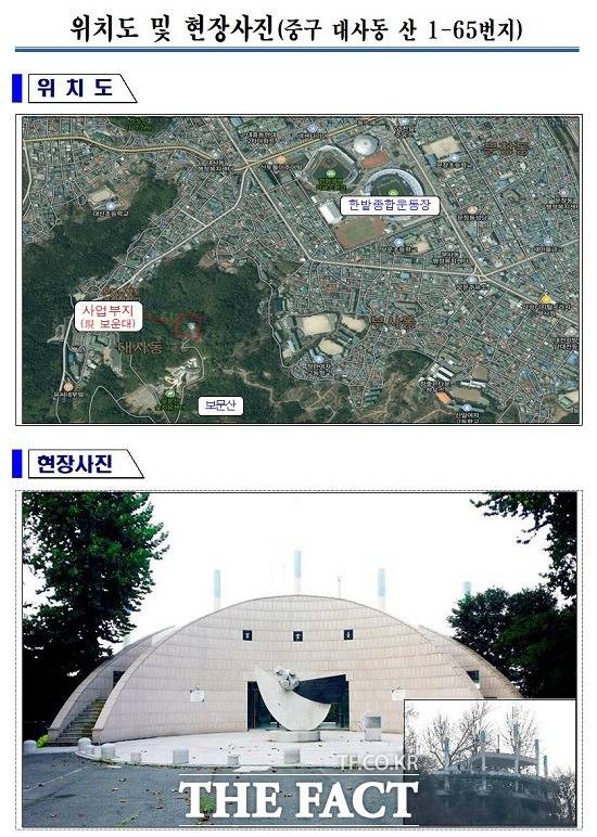 대전시가 대전시의회에 보문산 전망대 신축을 골자로 한 공유재산 관리계획 변경 동의안을 제출한 가운데 4일 이 동의안이 대전시의회 행자위 심의를 통과했다. 보문산 전망대 위치도 및 현장사진의 모습. / 대전시 제공