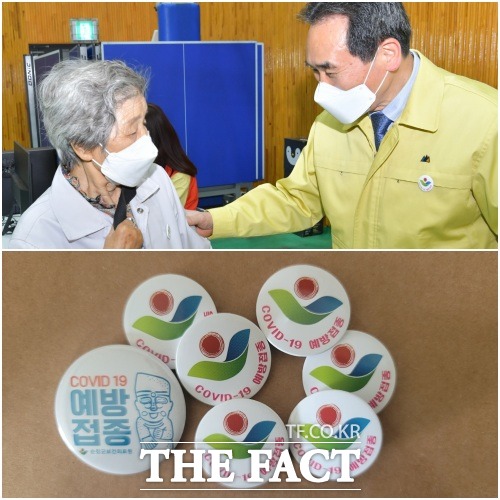 전국 최초로 코로나19 백신 접종자에게 안심배지를 배부했던 전북 순창군이 전국에서 다시 한 번 주목받고 있다. /순창군 제공