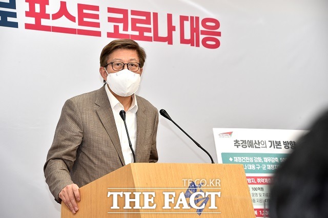 부산시가 4일 1조1221억원 규모의 제1회 추가경정 예산안을 시의회에 제출한다고 밝혔다. /부산시 제공