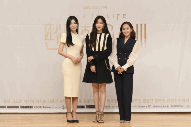 펜트하우스3 유진 김소연 이지아가 각기 다른 패션 스타일로 제작발표회 현장을 빛냈다. /SBS 제공