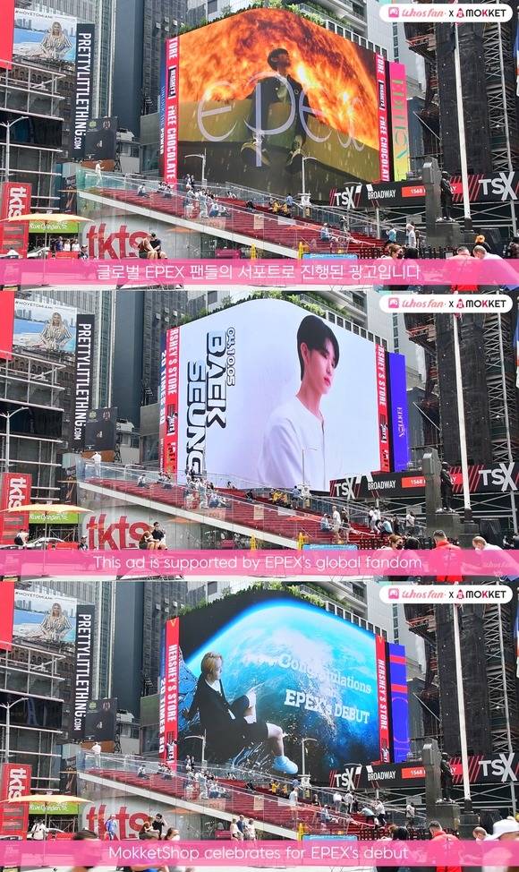 이펙스가 전 세계 팬들의 서포트로 데뷔 전부터 뉴욕 타임스퀘어 전광판을 장식하는 영광을 누렸다. /후즈팬TV 제공