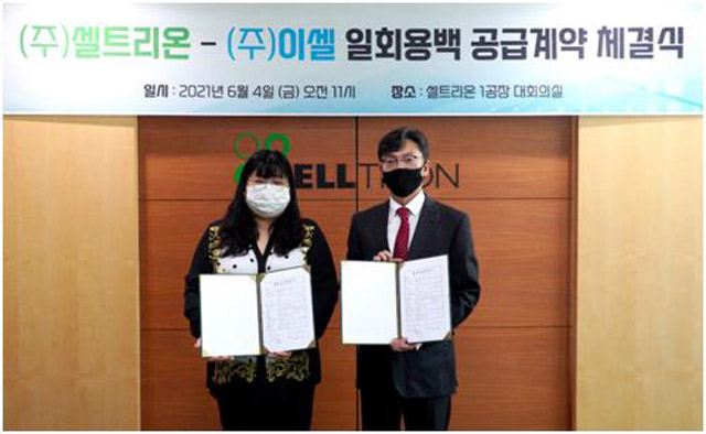 4일 인천 연수구 셀트리온 1공장 대회의실에서 열린 셀트리온-이셀 일회용백 공급 계약 체결식에서 양현주 셀트리온 글로벌SCM본부장(왼쪽)과 김두현 이셀 대표이사가 기념 촬영을 하고 있다. /셀트리온 제공