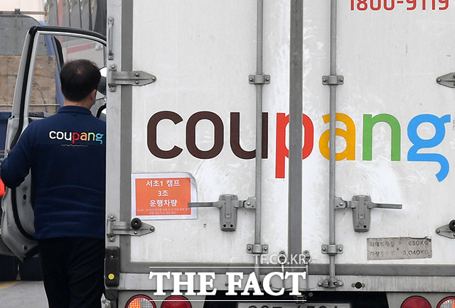 쿠팡이 최근 일본 도쿄 시나가와구 나카노부 지역에서 생필품 근거리 배달 서비스를 시작했다. /이선화 기자
