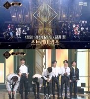  스트레이키즈, '킹덤' 최종 우승…