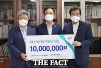  NH농협은행, 4‧3추모‧유족복지 기탁금 1000만원 전달