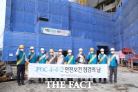  제주개발공사, '4ㆍ4ㆍ2 안전보건 점검' 실시