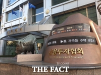  금투협 '한신평, 신용평가사 역량평가 가장 우수'