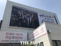  청주 오송역세권 아파트 건설사업 활기 전망