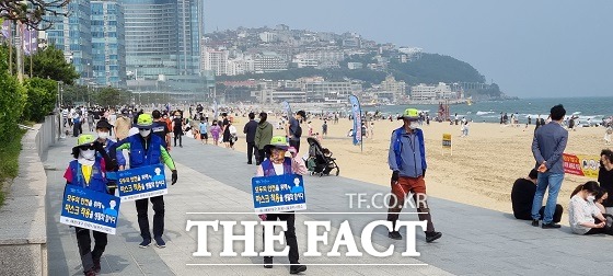 5일 부산 해운대해수욕장에선 부산시청과 해운대구청, 부산경찰청, 시민단체 등 유관 기관 관계자들이 코로나19 방역 준수 합동 캠페인을 진행하고 있었다./부산=조탁만 기자.