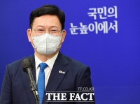  송영길 '이재용, 사면 아니라 가석방으로 풀 수도'