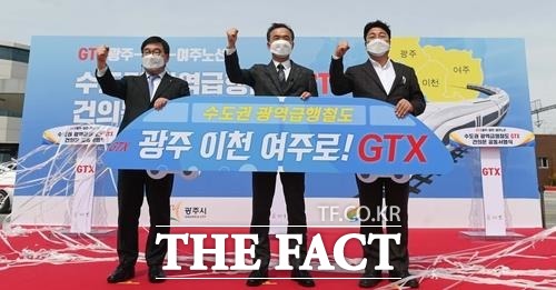 GTX 연장을 공동 건의하고한 광주·여주·이천시장/이천시 제공