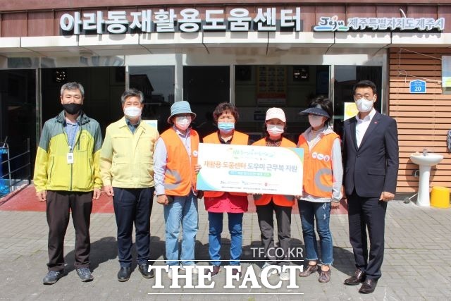 제주국제자유도시개발센터는 NO플라스틱 서포터즈 운영사업 일환으로 제26회 환경의 날을 맞이해 재활용 도움센터 근로자에 재생 원사(리젠)를 활용한 근무복을 전달했다고 밝혔다. / JDC 제공