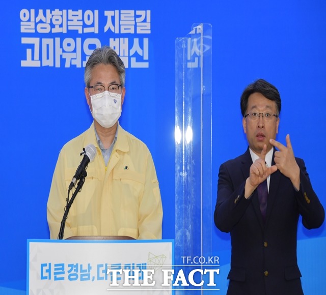 신종우 경남도 복지보건국장이 7일 코로나19 브리핑을 열고 사회적거리두기 개편안을 발표하고 있다./경남도 제공