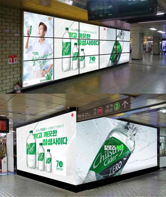 서울교통공사가 모니터 화면을 이용한 멀티비전 광고사업을 추진한다. /서울교통공사 제공