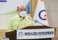  정현복 광양시장 7일 반짝 출근…이후 일정은 물음표