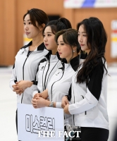  컬링대회 참석한 미인팀 미스컬링 [포토]