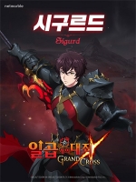  넷마블 '일곱 개의 대죄' 오리지널 시리즈 윤곽