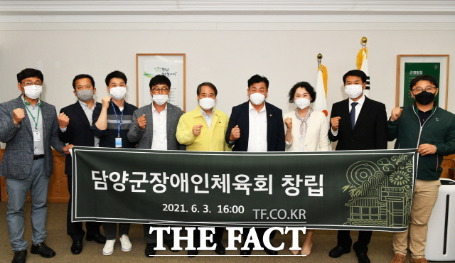 담양군 장애인 생활체육을 이끌어갈 담양군장애인체육회 창립을 알리고 출범 준비에 돌입했다고 8일 밝혔다./담양군 제공