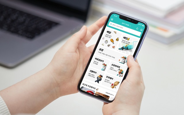 배달의민족은 8일 애플리캐이션(앱) 화면을 개편하고, 단건배달서비스 배민1을 론칭했다고 밝혔다. /우아한형제들 제공