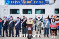  울릉군, '도쿄올림픽 '독도표기' 즉시 삭제하라' 강력 규탄