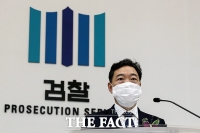  검찰 '조직개편안 검찰 중립성 훼손…수용 어려워'