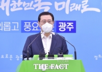  이용섭 광주시장, 