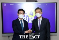  양승조 충남지사, '주 4일제 도입해 일과 가정의 양립 추구'