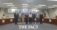  이정환 광주시의원, 지역내 ESG 경영활성화 위한 정책토론회 개최