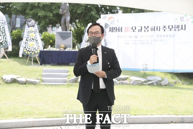 백마고지 전투의 영웅인 고(故) 오규봉 하사 추모 행사가 9일 천안성환초등학교에서 열렸다. / 천안시 제공