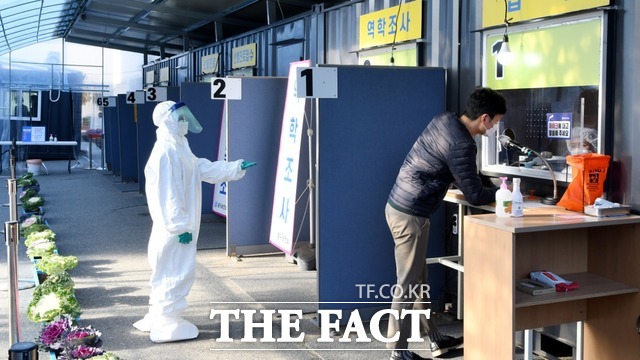 대전도시공사가 직원들의 단체 회식으로 4명의 코로나19 확진자가 발생한데 대해 공식 사과했다. 대전지역 코로나 19 선별진료소의 모습. /대전시 제공