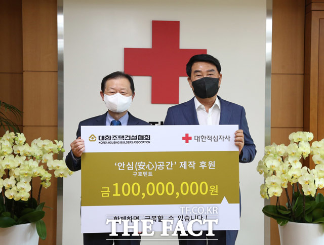 대한주택건설협회는 지난 8일 대한적십자사에 이재민 구호텐트 지원성금 1억 원을 전달했다. 사진은 신희영 대한적십자사 회장(왼쪽)과 박재홍 대한주택건설협회 회장 /대한주택건설협회 제공