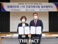  국민연금공단, 미등록 장애아동 권익 향상 '성큼'