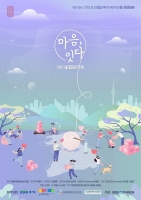  KBS '평화음악회', 1차 라인업 공개…백지영·거미·김진호·김소현 합류 